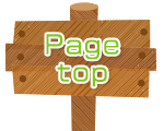 pagetop